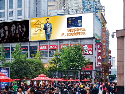成都春熙路陽光百貨LED屏廣告 成都春熙路陽光百貨LED屏廣告