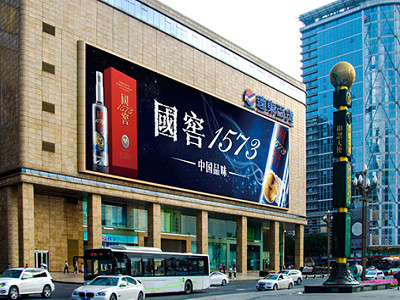 成都天府廣場百揚大廈LED屏廣告 成都天府廣場百揚大廈LED屏廣告