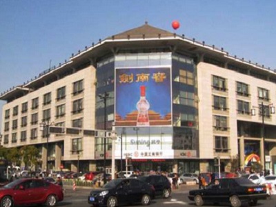 蘇州干將東路和基廣場西南角外墻LED屏廣告 蘇州干將東路和基廣場西南角外墻LED屏廣告