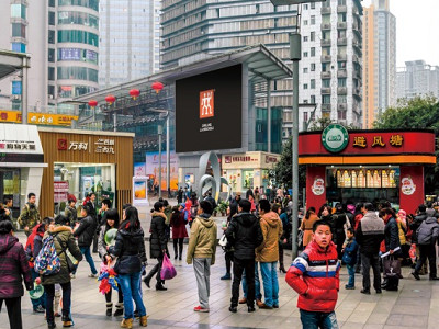 重慶楊家坪文化廣場LED屏廣告