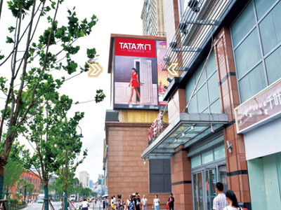 武漢漢口江漢路平安大廈LED屏廣告 武漢漢口江漢路平安大廈LED屏廣告