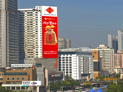 長沙芙蓉廣場地標LED屏廣告 長沙芙蓉廣場地標LED屏廣告