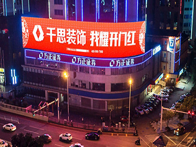 長沙識字嶺LED屏廣告報價 長沙識字嶺LED屏廣告報價