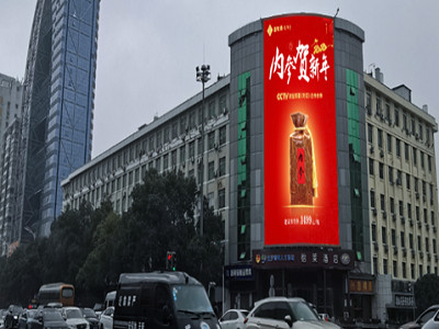 長沙袁家嶺LED屏廣告報價 長沙袁家嶺LED屏廣告報價