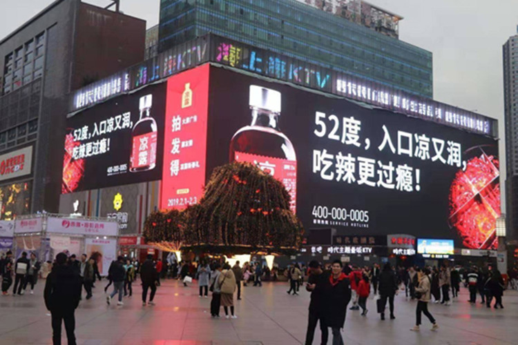 涼露重慶觀音橋蘇寧易購大樓LED廣告