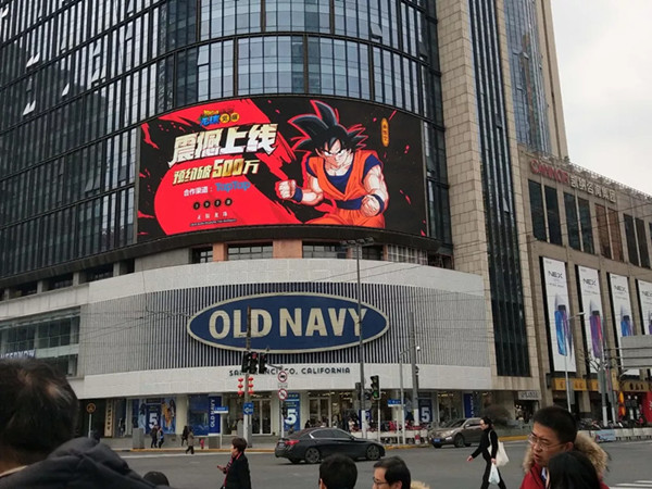 龍珠覺醒戶外LED廣告