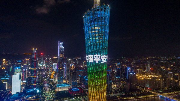 中國平安廣州塔廣告