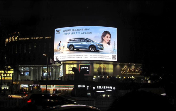 吉利嘉際汽車戶外LED大屏廣告