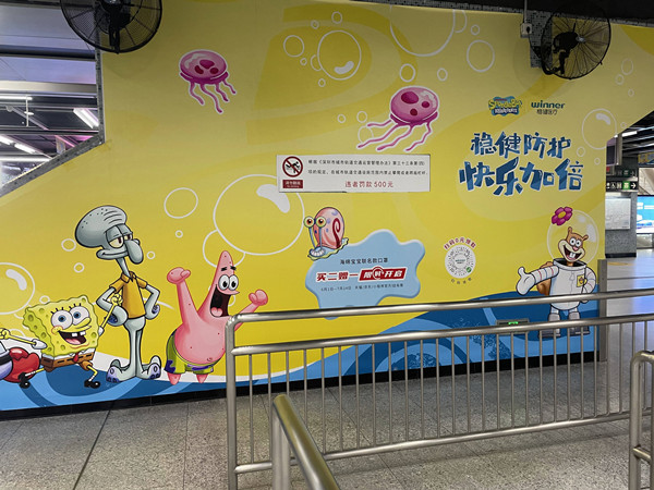 穩健醫療地鐵廣告