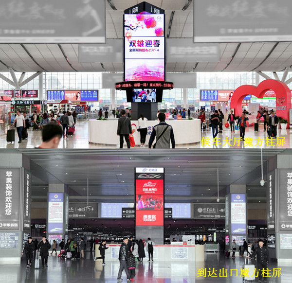 高鐵站魔方屏廣告