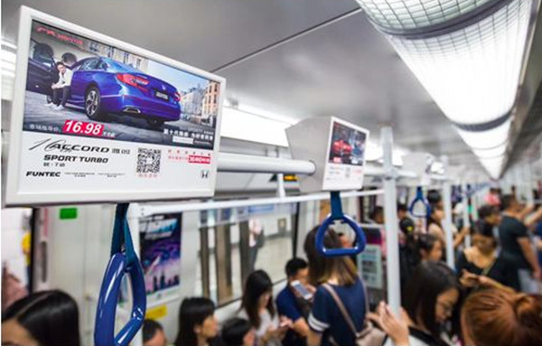 廣汽本土雅閣深圳地鐵拉手廣告