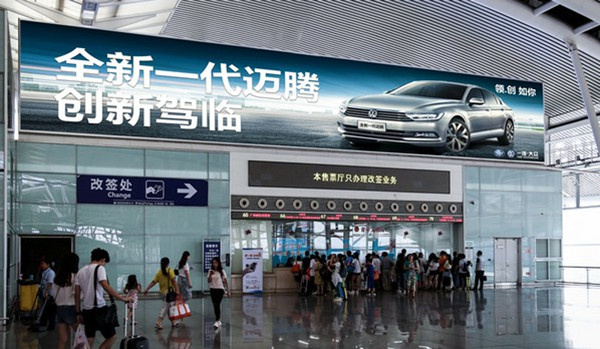 一汽大眾邁騰高鐵站墻面燈箱廣告