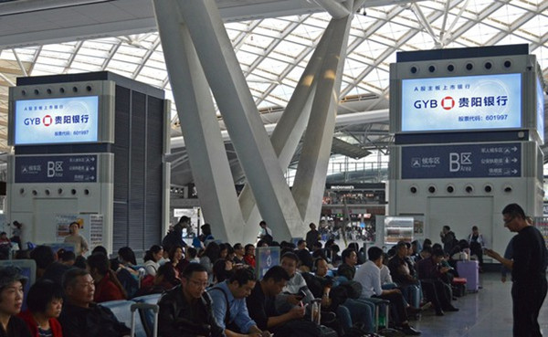 貴陽銀行高鐵站風亭燈箱廣告