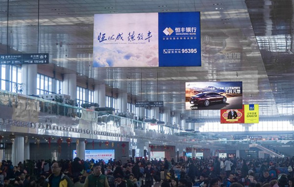 恒豐銀行高鐵站懸掛燈箱廣告