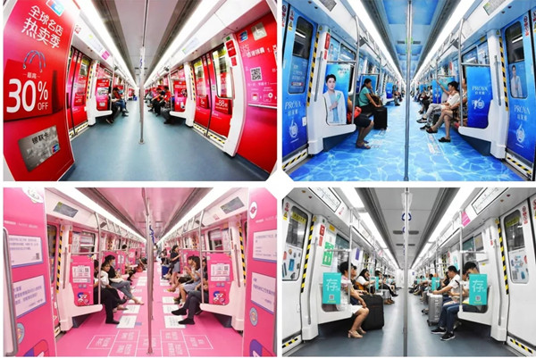 深圳地鐵列車(chē)車(chē)廂廣告 深圳地鐵列車(chē)車(chē)廂廣告