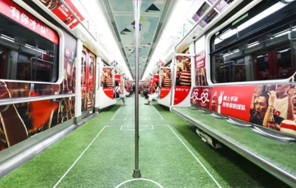 世界杯深圳地鐵品牌專(zhuān)列廣告 世界杯深圳地鐵品牌專(zhuān)列廣告