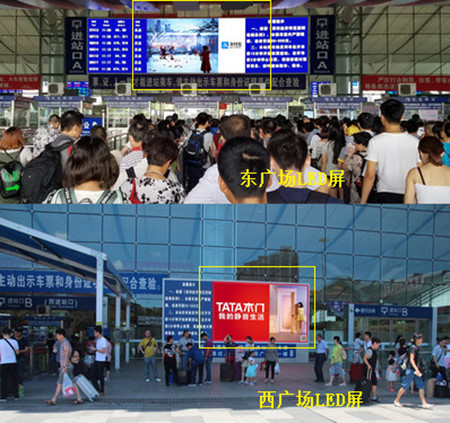 支付寶深圳北高鐵站進站口LED廣告