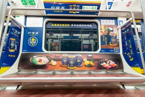 可口可樂檸檬道深圳地鐵創(chuàng)意內(nèi)包車廣告