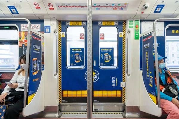 可口可樂檸檬道深圳地鐵創(chuàng)意內(nèi)包車廣告