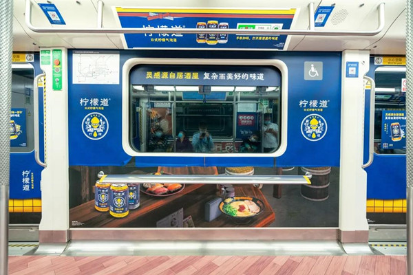 可口可樂檸檬道深圳地鐵創(chuàng)意內(nèi)包車廣告