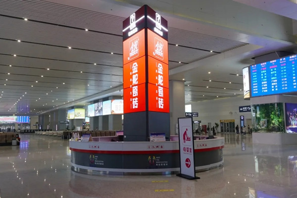 金舵瓷磚佛山西高鐵站廣告