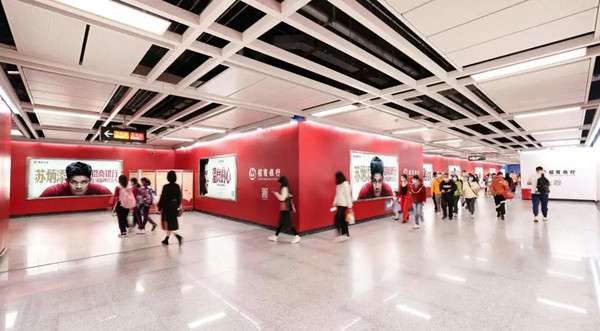 招商銀行廣州地鐵廣告