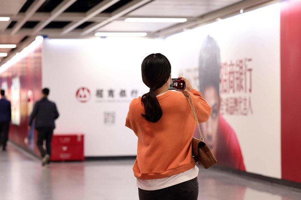 招商銀行廣州地鐵廣告