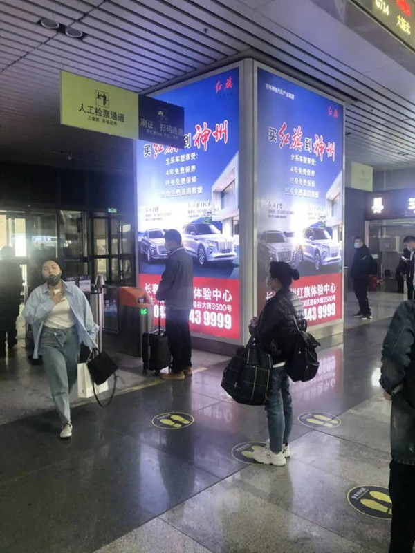 紅旗汽車高鐵站燈箱廣告
