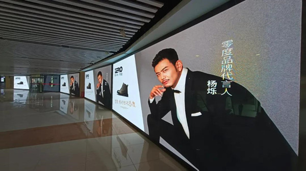 零度高鐵站燈箱廣告