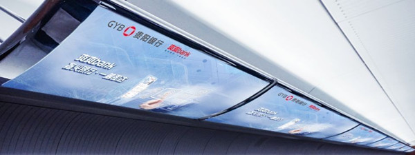 貴陽銀行高鐵行李架廣告