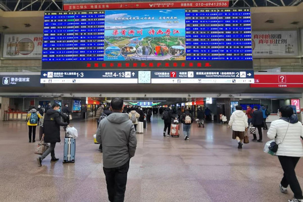 丹江景區高鐵站LED廣告