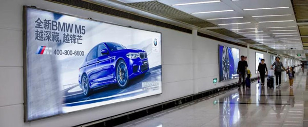 寶馬M5汽車廣州白云國(guó)際機(jī)場(chǎng)值機(jī)島燈箱廣告 寶馬M5汽車廣州白云國(guó)際機(jī)場(chǎng)值機(jī)島燈箱廣告