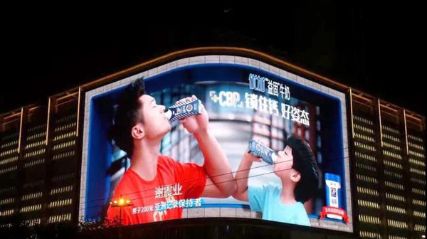 優加益固牛奶戶外LED廣告