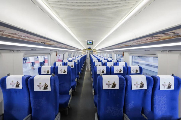 《原始征途》高鐵列車冠名廣告