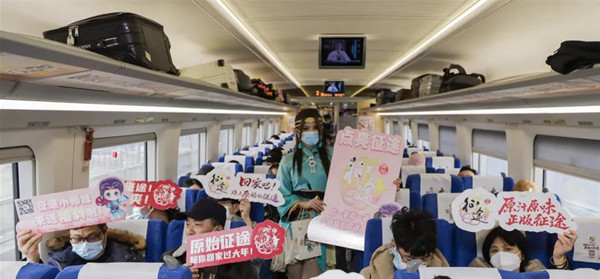 《原始征途》高鐵列車冠名廣告