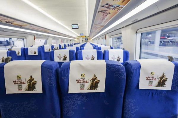 《原始征途》高鐵列車冠名廣告