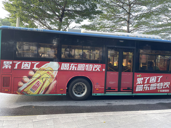東鵬特飲公交車身廣告