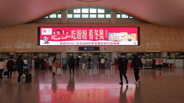 杭州蕭山國際機場T3出發安檢口LED廣告