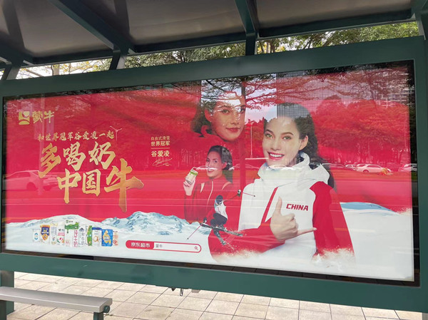 蒙牛深圳公交候車亭廣告