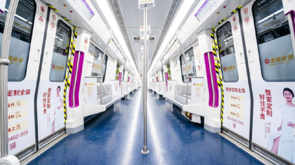 金煌裝飾長沙地鐵品牌列車廣告