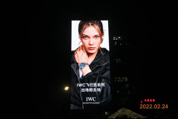 IWC萬國表南京戶外LED廣告