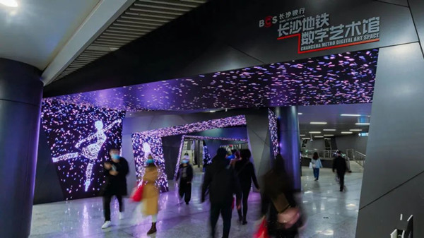 美萊長沙地鐵廣告