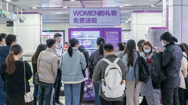 美萊長沙地鐵廣告