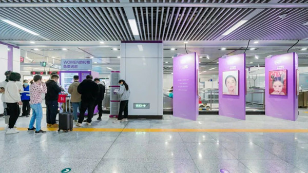 美萊長沙地鐵廣告