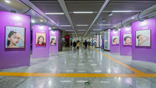 美萊長沙地鐵廣告