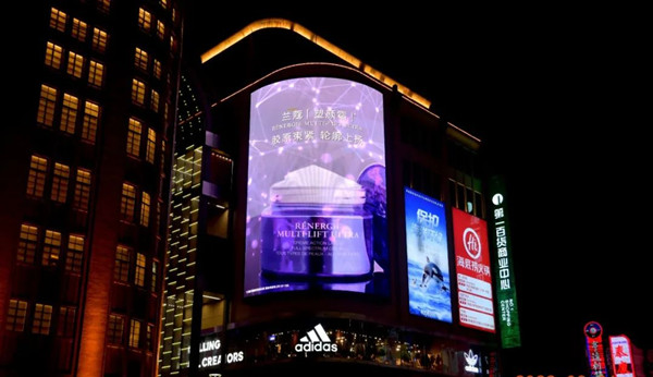 蘭蔻戶(hù)外LED廣告 蘭蔻戶(hù)外LED廣告