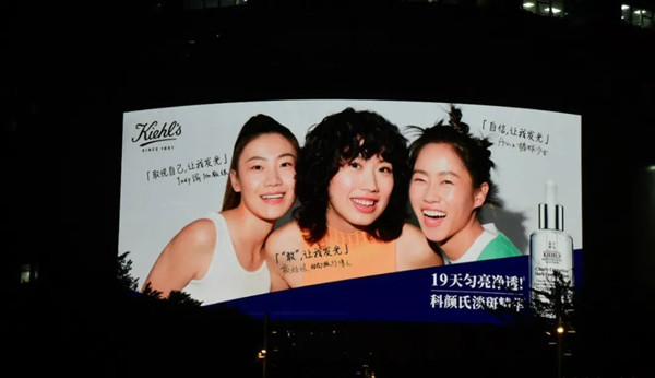 科顏氏戶(hù)外LED廣告 科顏氏戶(hù)外LED廣告