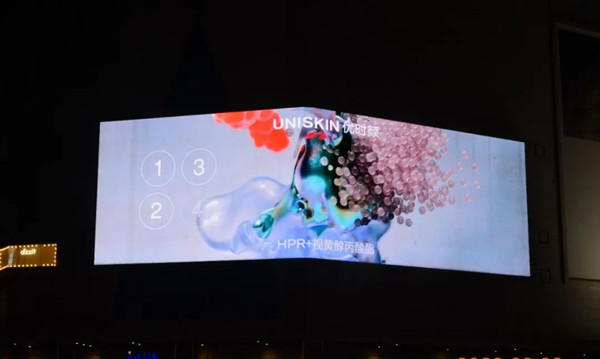 優(yōu)時(shí)顏戶(hù)外LED廣告 優(yōu)時(shí)顏戶(hù)外LED廣告