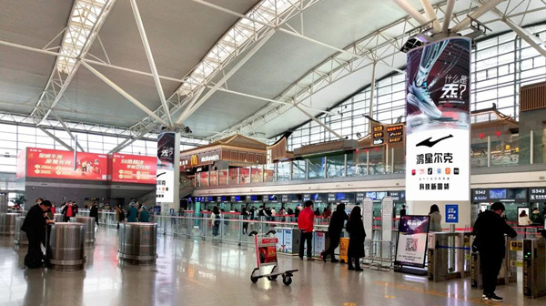 鴻星爾克西安機場廣告