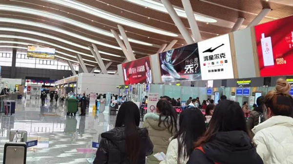 鴻星爾克貴陽機場廣告